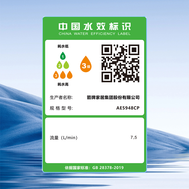 箭牌卫浴(ARROW) 多功能空气增压防烫耐摔手持花洒喷头 花洒套装增压出水AE5811高清大图