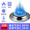 欢呼好太太 3.8KW不锈钢单眼灶燃气灶 A1 嵌入式单灶煤气灶 台式灶具灶台灶头家用厨房 液化气炉灶 台嵌两用