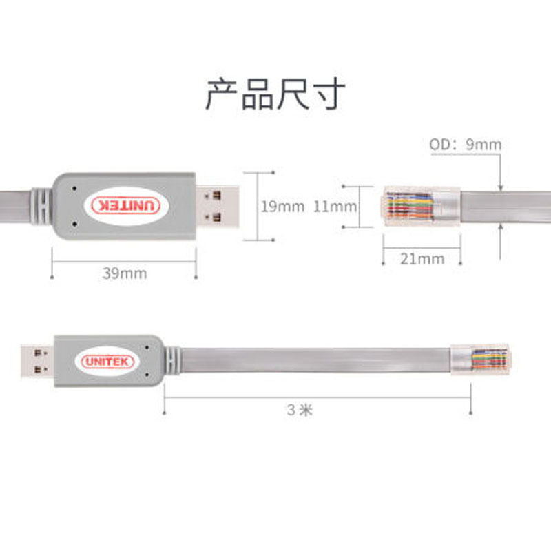 戴尔(DELL) 优越者 USB转RJ45调试线 3米