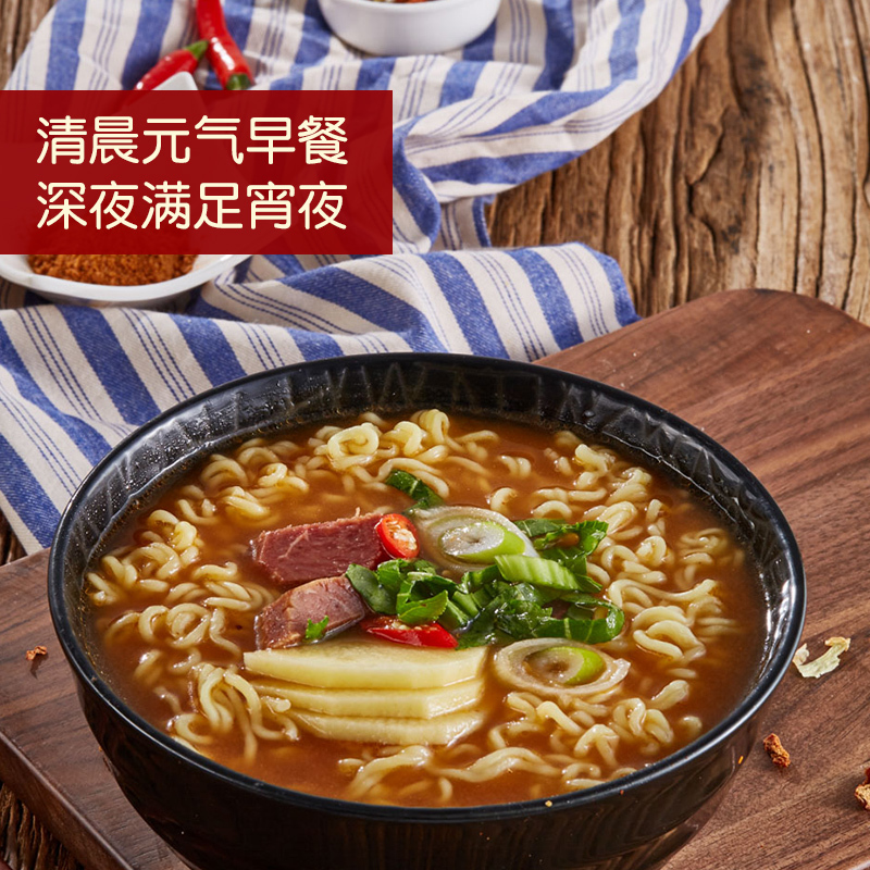 农心石锅牛肉拉面五连包*2包 方便面袋装组合速食面袋面泡面煮面