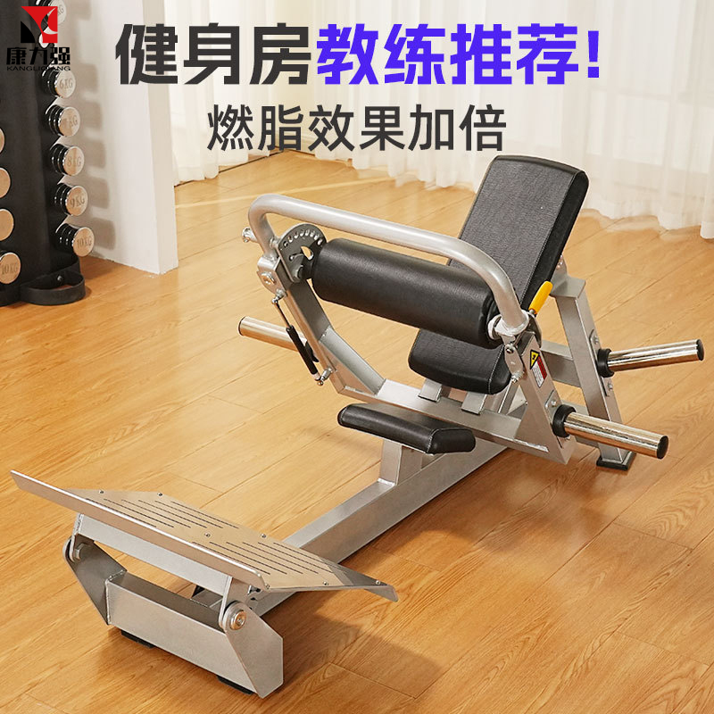 康力强FW523臀桥机商用女子健身房私教塑型器械家用臀腿部训练器高清大图