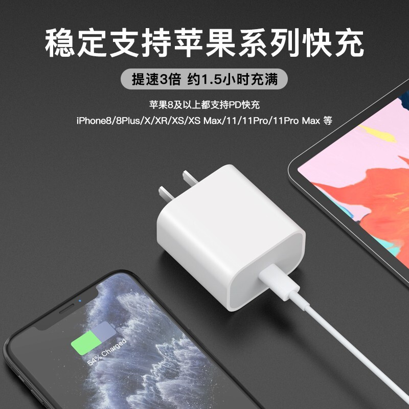 Apple 原装快充线-(1 米) iPhone iPad 手机 快充线 数据线 充电线 iPhone 13/12/14