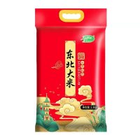 十月稻田 东北优质大米2.5kg 东北圆粒米寒地珍珠米香糯可口