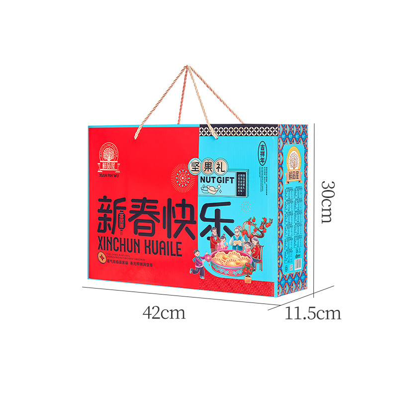 鲜品屋-1.886kg吉祥如意春节坚果礼盒臻味工厂自产品质保证非代工