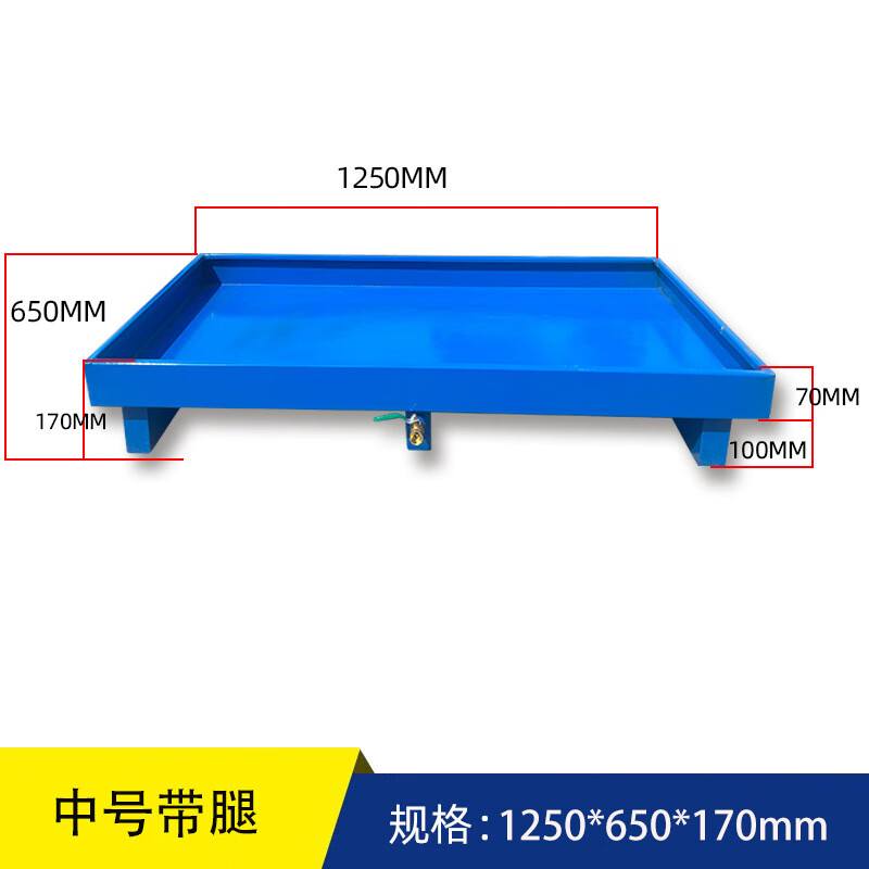 锦北防渗漏金属托盘化学品油桶危废液体二次容器防泄漏中号带腿款高清大图