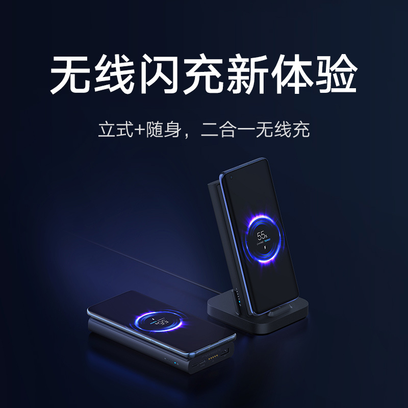 小米无线充电宝30w10000mah小巧便携大容量迷你移动电源