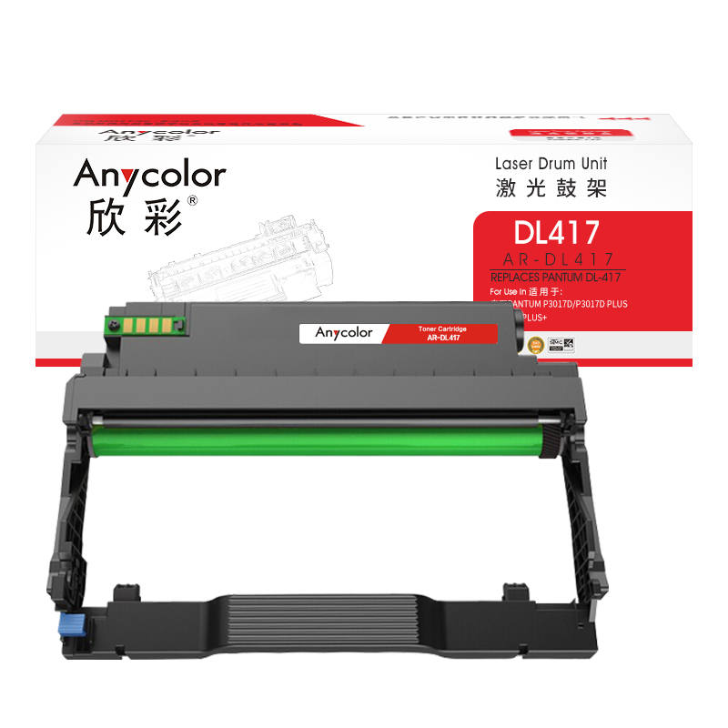 欣彩DL-417鼓架AR-DL417感光鼓12K硒鼓适用奔图P3017D P3017D PLUS P3017D