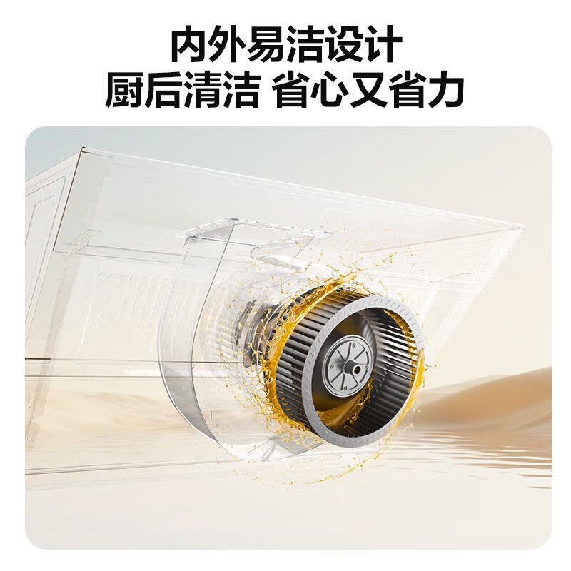 万和[小双翼J525S Pro·双腔大吸力]侧吸抽排油烟机家用23大风量爆炒一级能效家用烟机图片