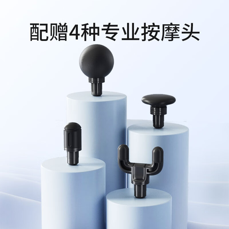 沃品(WOPOW) FG07 迷你按摩抢颈膜枪健身肌肉筋膜放松器[附带四款可替换按摩头] 黑色高清大图