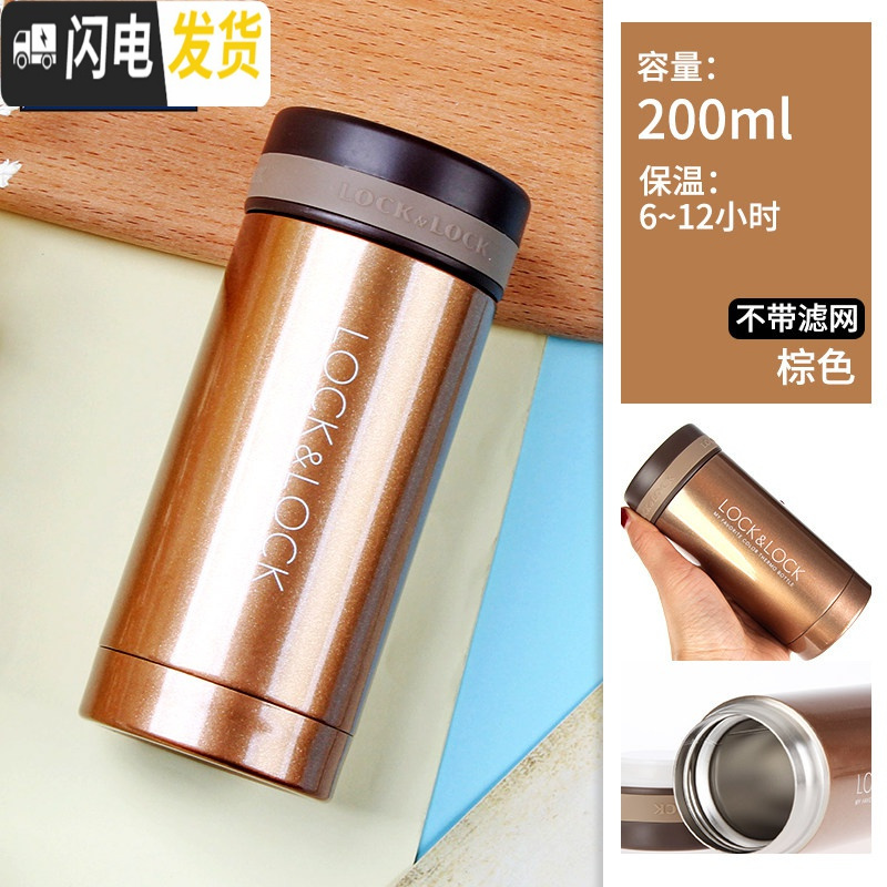 三维工匠旗舰店保温杯女少水杯儿童便携轻量迷你小容量杯子200 珠光棕色