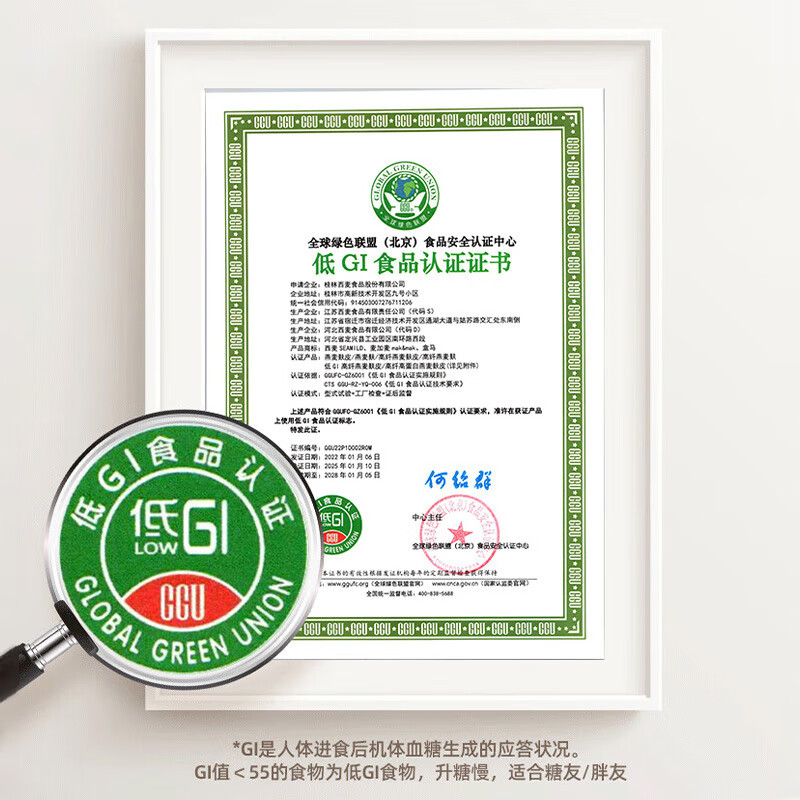 西麦 高纤燕麦麸皮400g