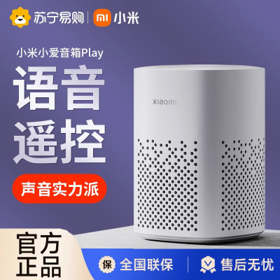 小米 小爱音箱play LX05