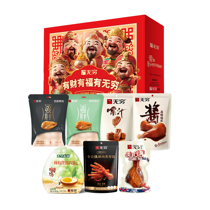 无穷 五福临门礼盒 615g 盒高清大图