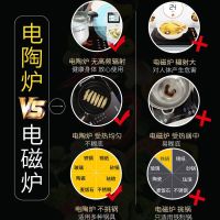 苏泊尔(SUPOR)电陶炉大功2200w 大功率 家用 爆炒大火力多功能低辐射智能触控旋钮式电陶炉C22-CS02T