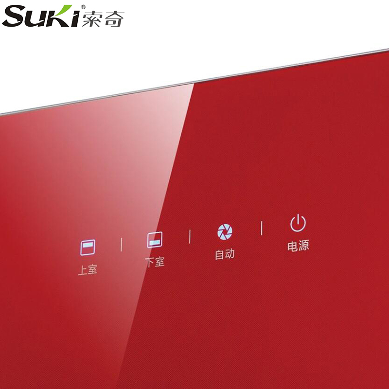 索奇(Suki)立式等离子臭氧红外线高温杀菌消毒柜ZTP388-16 278升 家用消毒柜商用大容量双门碗柜