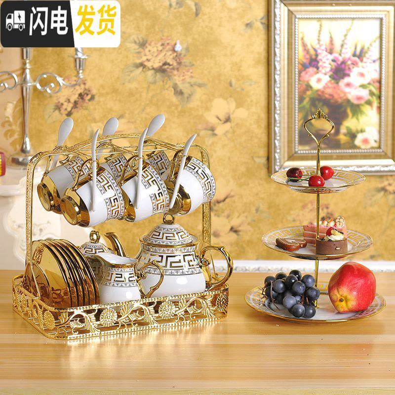 三维工匠咖啡杯套装套具 整套欧式骨瓷陶瓷杯碟茶具茶杯家用马克杯水杯子 如意3壶6杯碟勺+架+果盘全套送礼盒杯垫咖啡器具图片