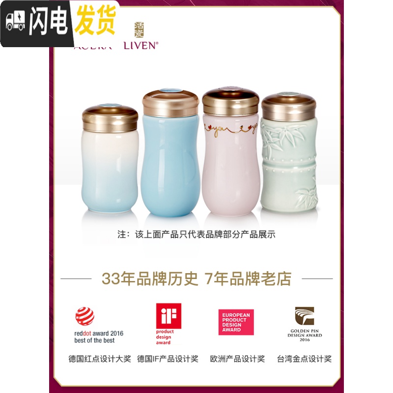 三维工匠活瓷创意随行陶瓷咖啡杯便携简约带盖女可爱水杯随手杯杯子 果绿(330)咖啡器具高清大图