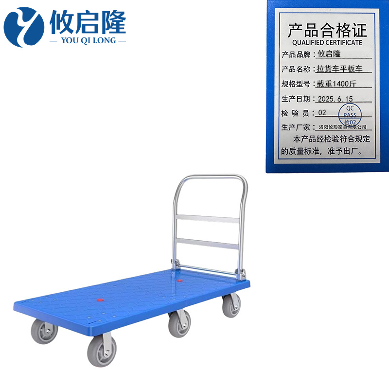 攸启隆 拉货车平板车载重1400斤个