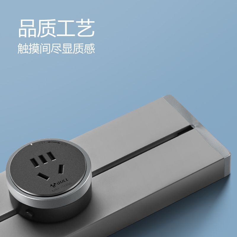 公牛桌面内嵌轨道插座GB1[明装]灰色75cm+4个五孔+USB 嵌入式暗装无线电力导轨滑动可移动插排