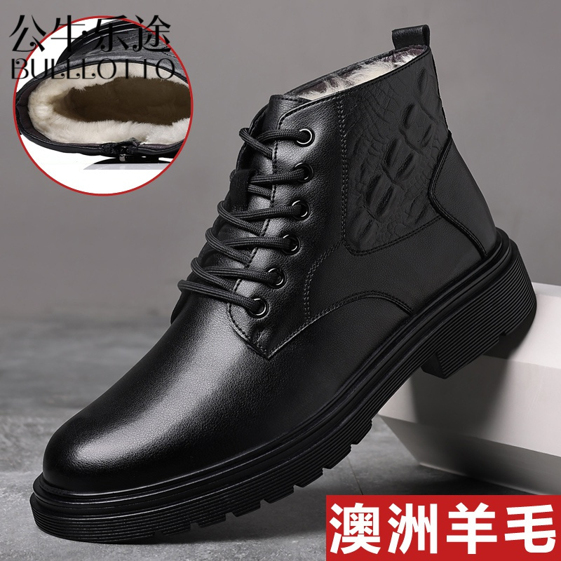 公牛乐途2021冬季男士棉鞋真皮羊毛高帮加绒保暖棉皮鞋东北皮毛一体