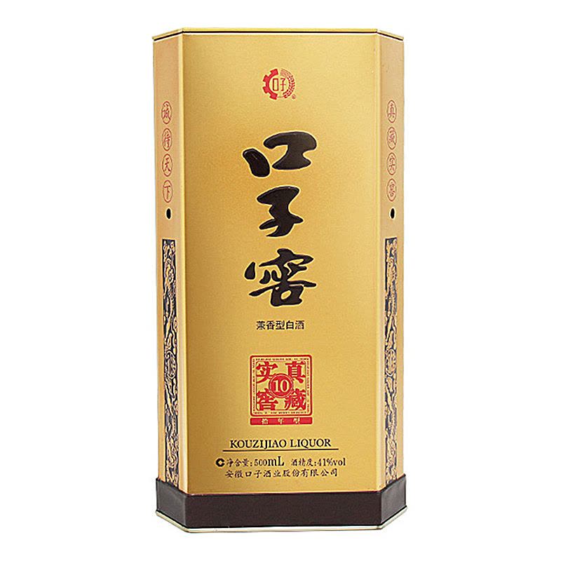 中国酒　白酒　口子窖 口子窖白酒报价_参数_图片_视频_怎么样_问答-苏宁易购