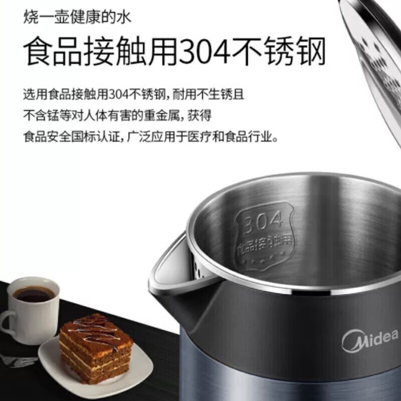 美的(Midea)电热水壶烧水壶无缝全钢食品级不锈钢双层防烫自动断电烧开水壶 1.5L MK-HJ1511高清大图