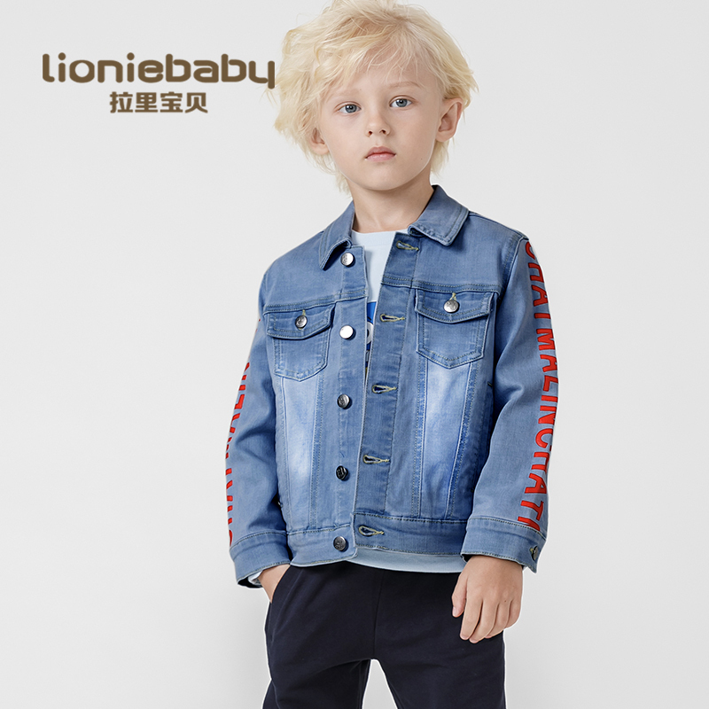 拉里宝贝Lioniebaby童装儿童外套宝宝牛仔外套2020春装新款L01WS001