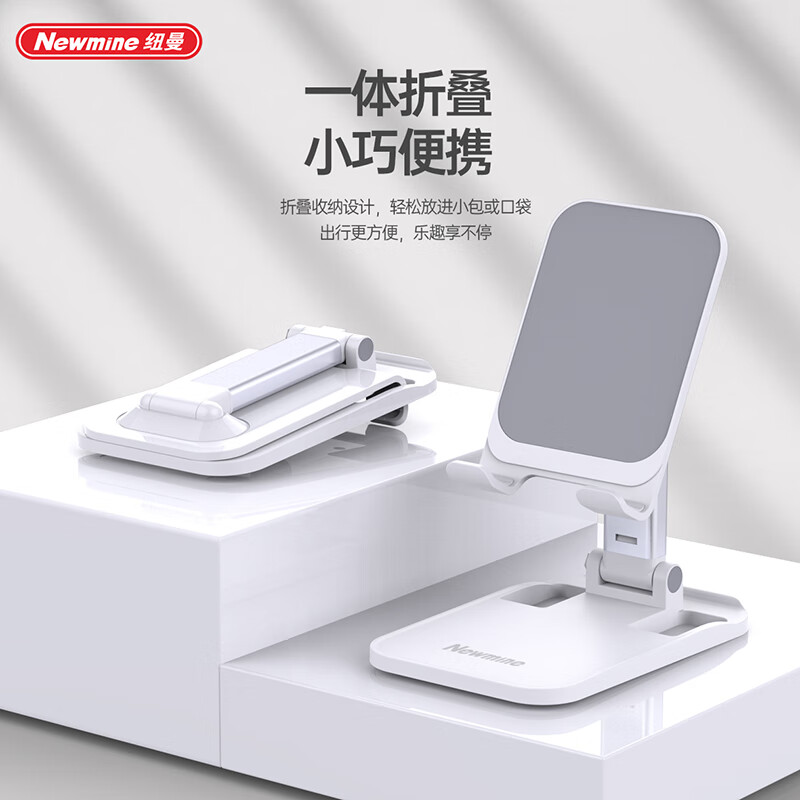 纽曼Newmine手机座无线充电蓝牙音箱Type-C接口多功能时尚简约智能触控金属材质