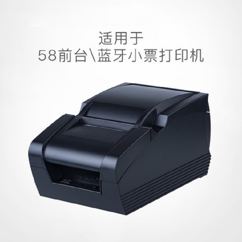联迪 57*50MM POS机热敏纸 直径50mm*1卷[XJZS]