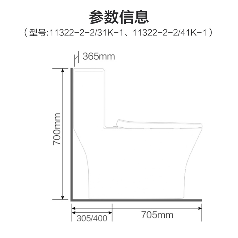 九牧官方卫浴新款马桶11322双旋虹吸马桶抗菌一级水效节水坐便器家用普通座便器高清大图