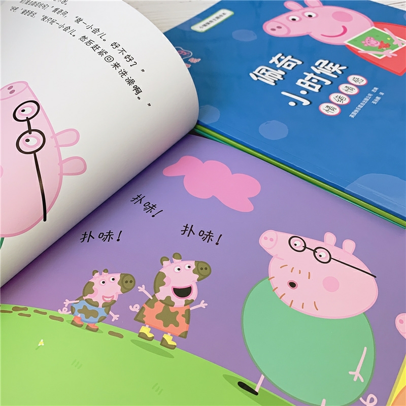小猪佩奇主题绘本第一辑5册 [正版]书店小猪佩奇主题绘本第一辑全套5册 3-6岁宝宝幼儿园早教启蒙读物 小妹佩琪儿童绘本高清大图