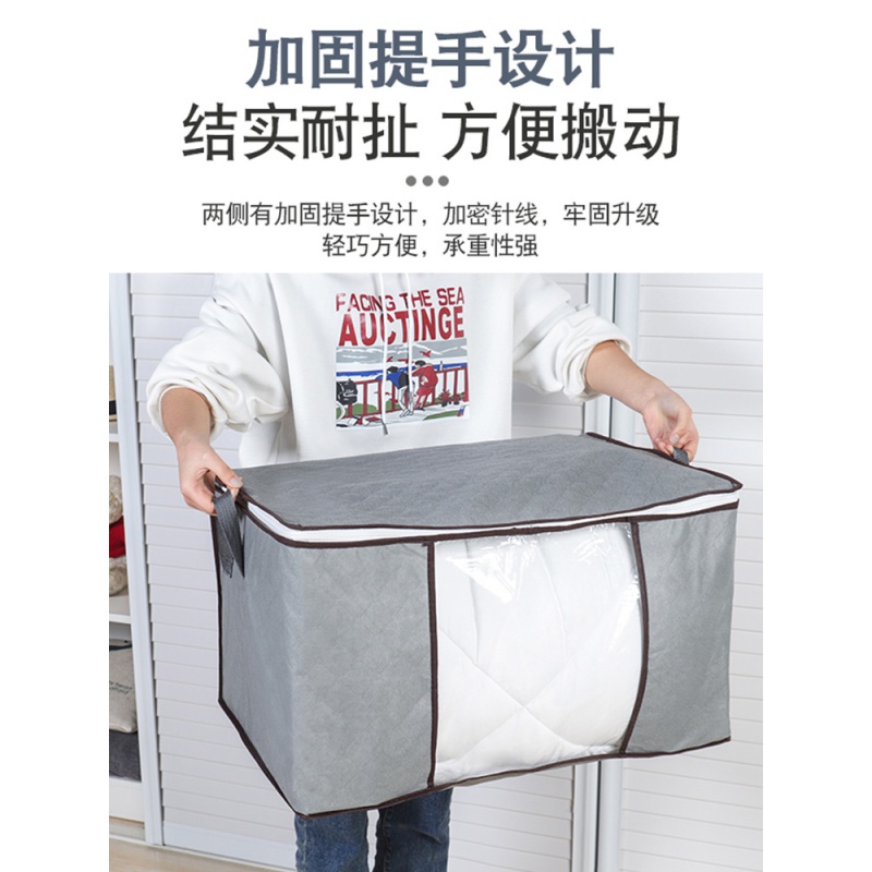衣物收纳袋子巨无霸巨能装搬家打包家用装衣服的被子子整理袋收纳袋 三维工匠高清大图
