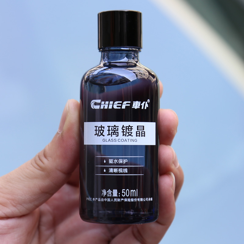 车仆玻璃镀晶50ml