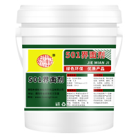 绿松林黄色墙固强固墙宝墙面胶 绿色地固地面 防水内墙处理加固剂界面剂 界面剂2.5kg