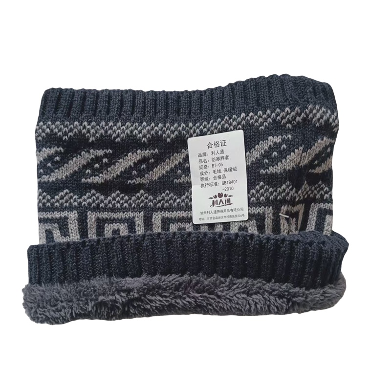 利人通 防寒脖套 BT-05 个高清大图