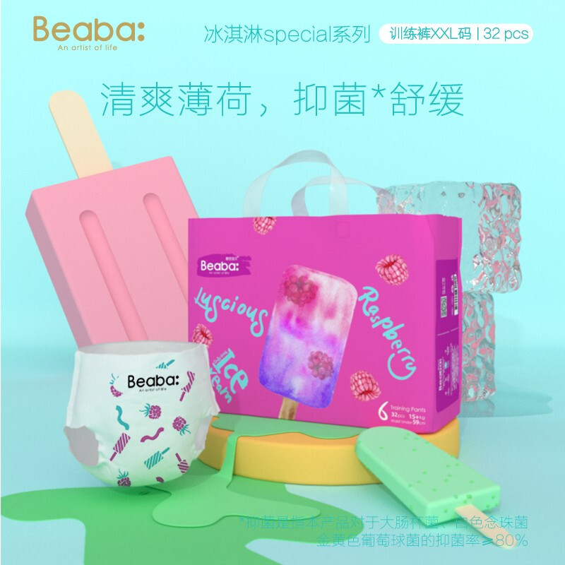 Beaba碧芭宝贝婴儿 冰淇淋Special系列S-XXXL码任选装