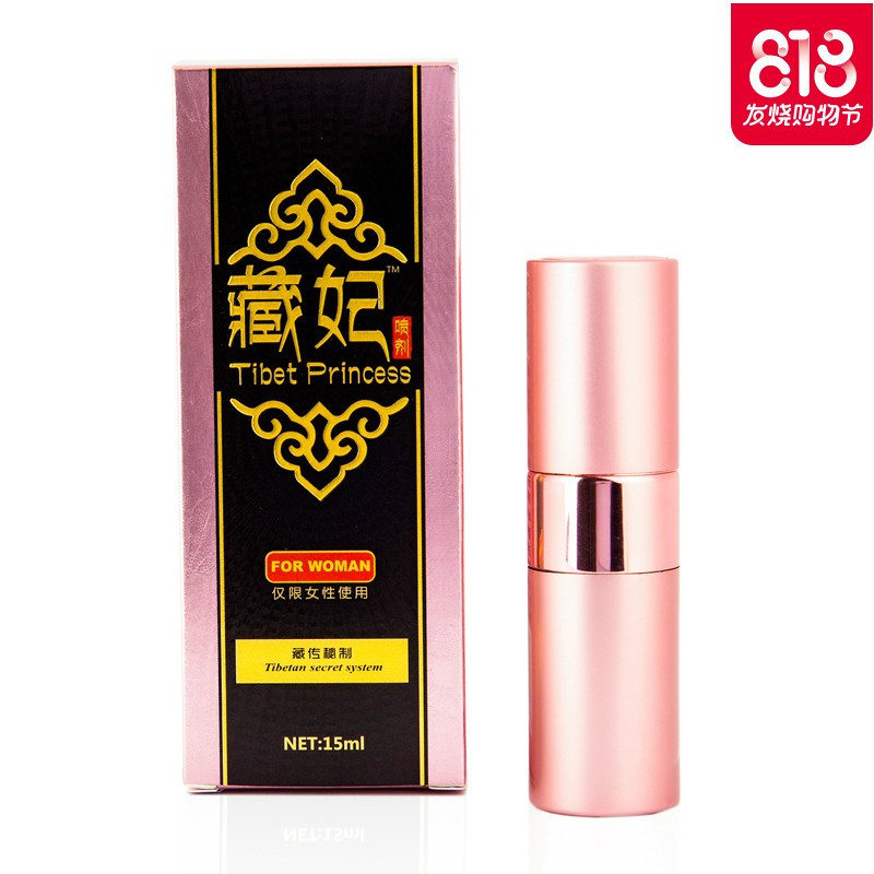 藏妃刺激高潮潮液快感增强兴奋液成人用品女性系列仙激情喷剂