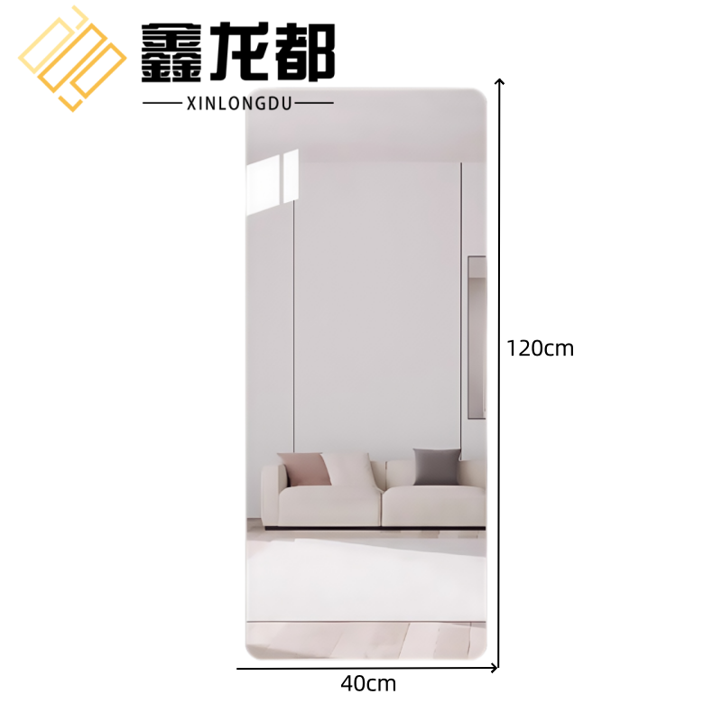鑫龙都 穿衣镜1.2米 个