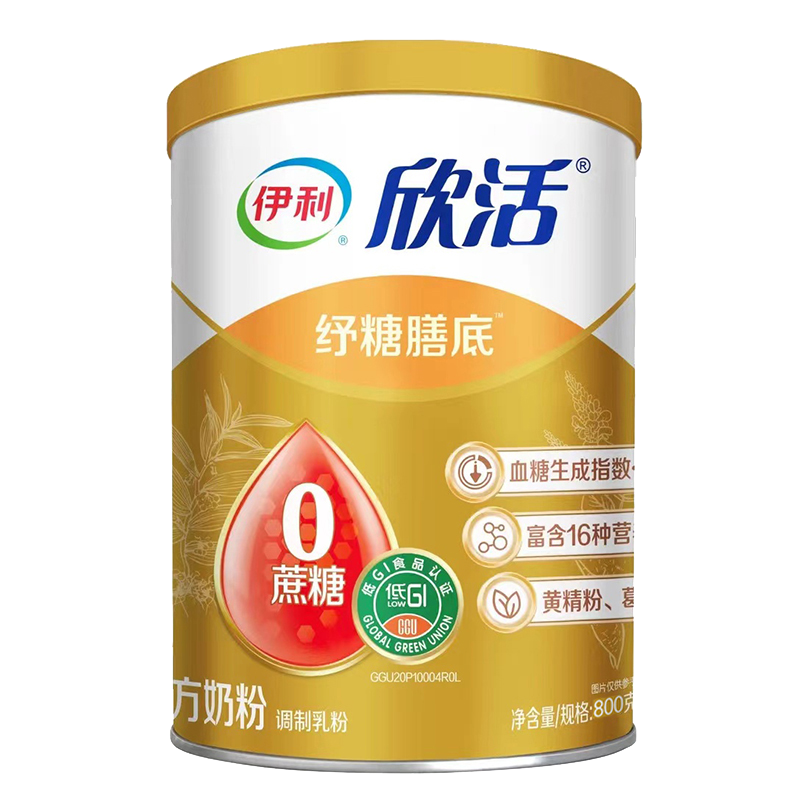 伊利食品报价_参数_图片_视频_怎么样_问答-苏宁易购