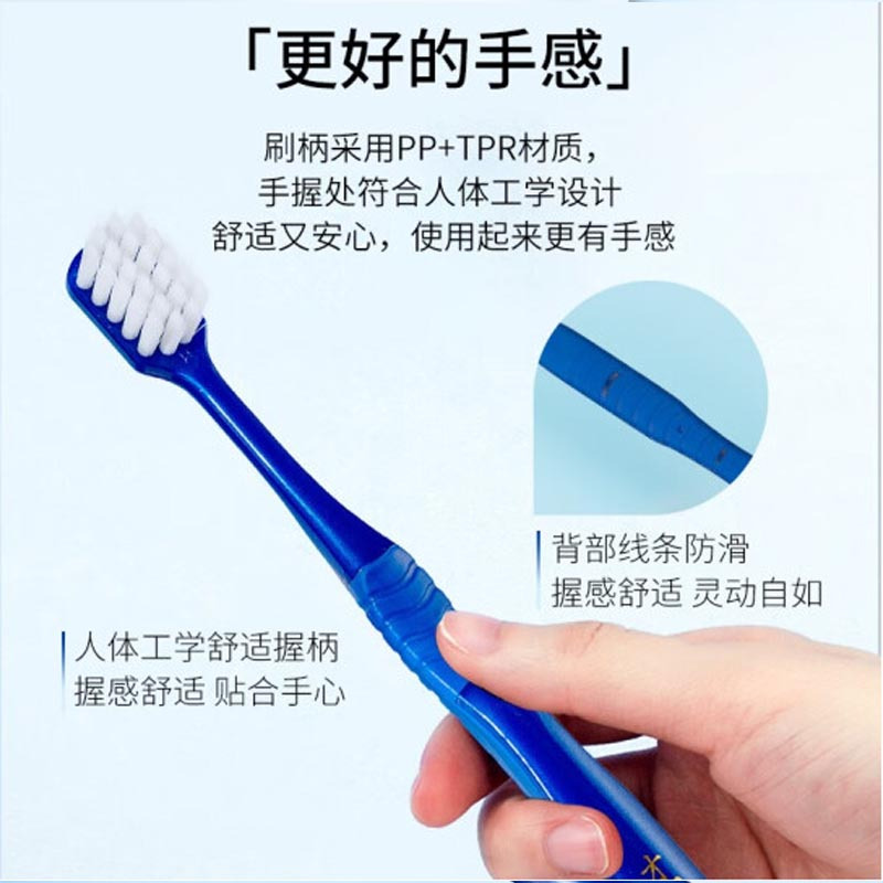 奥朴兰诗(Oripurus)宽头薄款口腔护理牙刷 软毛款 3支装(卡)