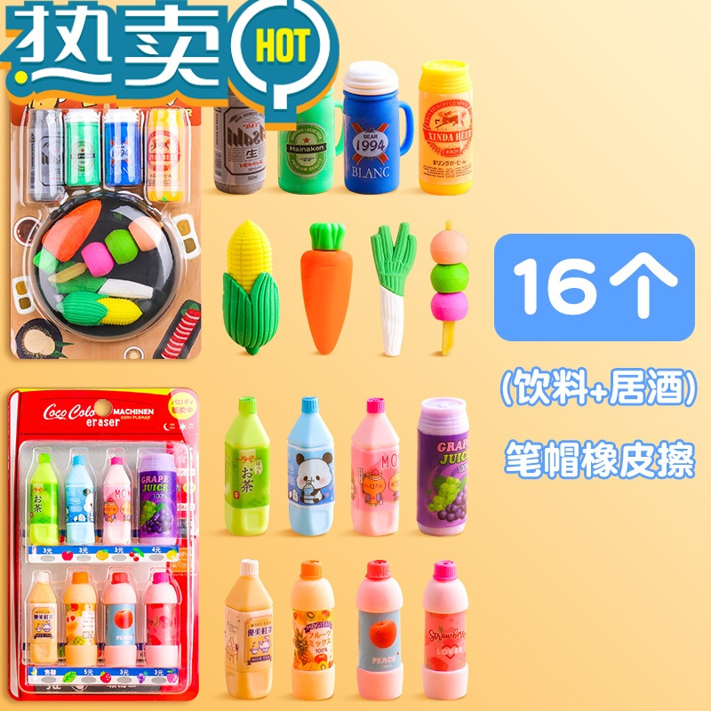 儿童幼儿园小学生专用无碎屑公主口红象像皮擦学习文具用品奖励批发16