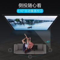 联想(Lenovo)T6S 投影仪家用 投影机 智能高清投影电视(迷你便携 内置电池 无线投屏 梯形校正)