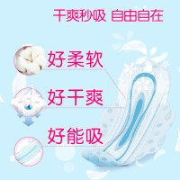 护舒宝瞬洁丝薄日用240mm 18片卫生巾(新老包装随机发货)