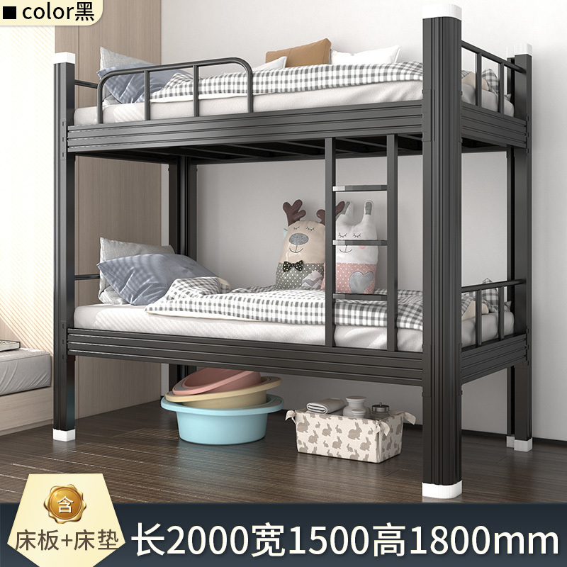 汇微星上下床 上下铺职工床2000*1500*1800mm（含床垫）套