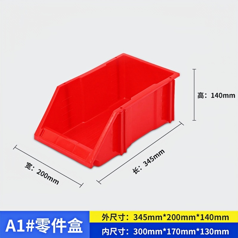 珂攸洋零件盒 珂攸洋组合式物料盒345*200*140mm个 零件盒