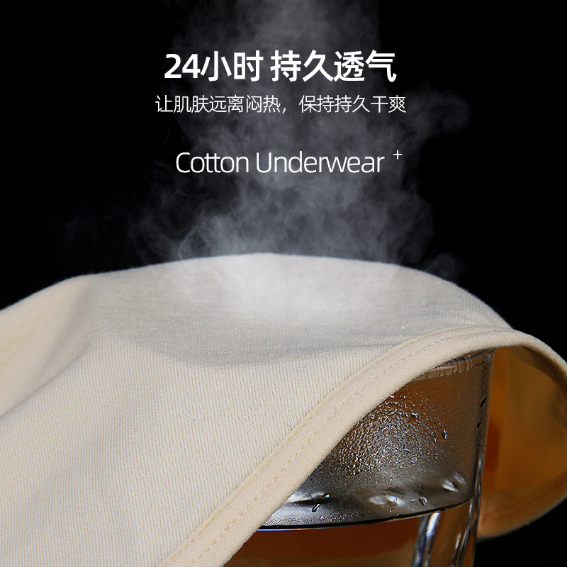 浪莎内裤女纯棉性感春夏薄款高腰提臀收腹透气无痕妈妈女士感腰高清大图