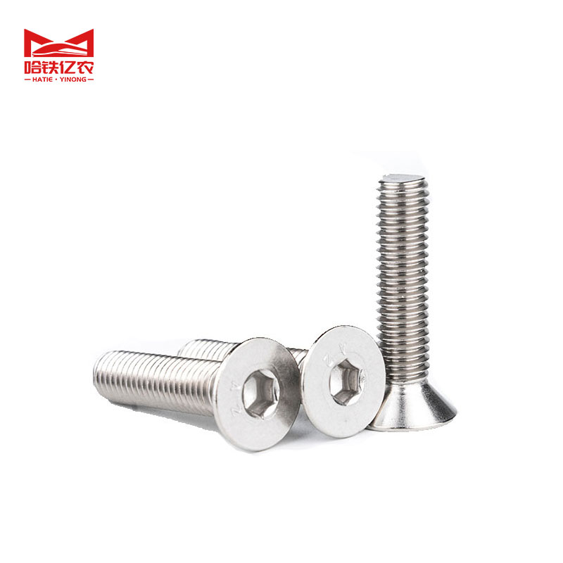 哈铁亿农 不锈钢沉头内六角螺栓 M6*10 个高清大图