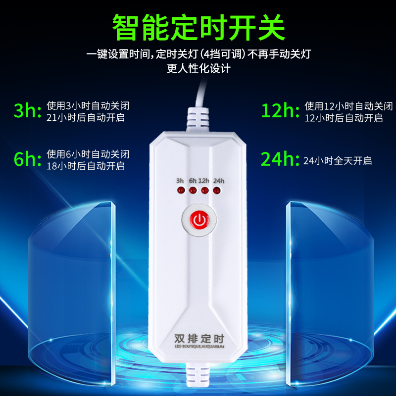 鱼缸led灯水族箱节能照明灯防水爆藻缸潜水夹灯小型支架水灯高清大图