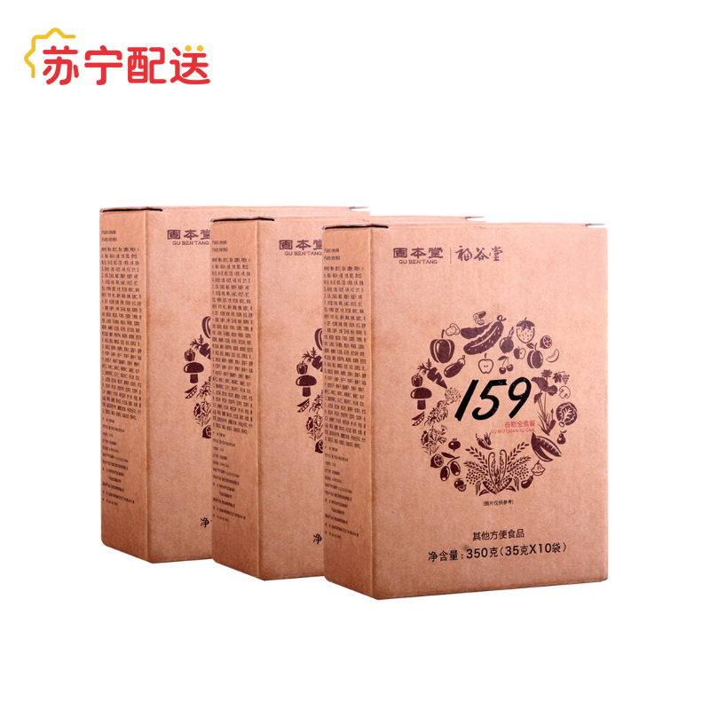 买一发三固本堂159代餐粉350g*3组合装五谷杂粮粉营养代餐即食代餐粉