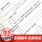 爱阅读.课本里的作家 有的人:臧克家诗歌精粹 六年级 彩插精读版